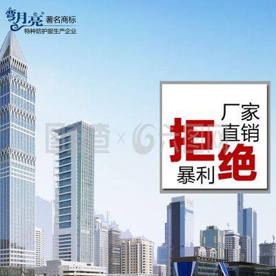 城市商務(wù)淘寶產(chǎn)品主圖模板素材