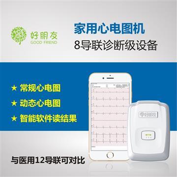 【心慌氣短吃什么可以緩解?】EL-191,價格,廠家,圖片,供應商,康復產品,深圳市中瑞奇電子科技 - 供應信息 - 阿土伯交易網