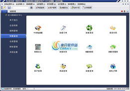 商之友財務軟件界面預覽 商之友財務軟件界面圖片