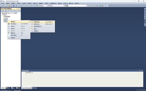 visual studio 2010 軟件安裝教程 鏈接 計算機二級專用編程軟件