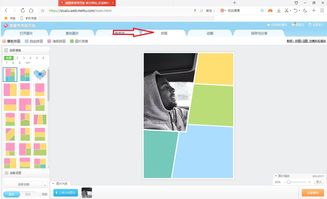心形照片怎么拼出來的