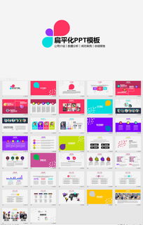 企業(yè)介紹產(chǎn)品銷(xiāo)售市場(chǎng)規(guī)劃總結(jié)匯報(bào)ppt下載 課件編號(hào) 26950955 計(jì)劃總結(jié)