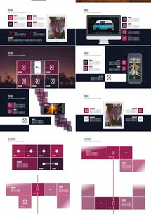 2019年商務通用公司簡介商業(yè)市場分析產品銷售報告歐美風ppt模板下載 100頁 商務熊貓辦公