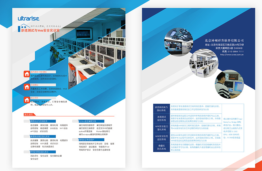 產(chǎn)品宣傳單頁(yè)的一般包含哪些內(nèi)容 教你如何提高銷售量
