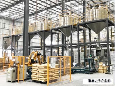 創新改性聚丙烯材料 進軍家電行業——聚賽龍與您相聚南京盛會 技術服務