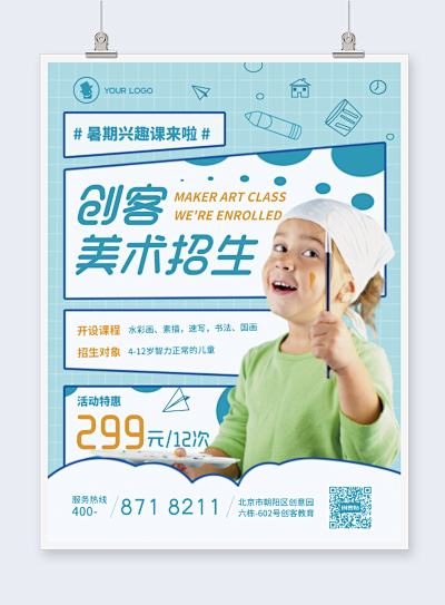 優秀人物名片-PN1-FM0模板在線制作 讓設計更簡單，圖文設計制作新體驗
